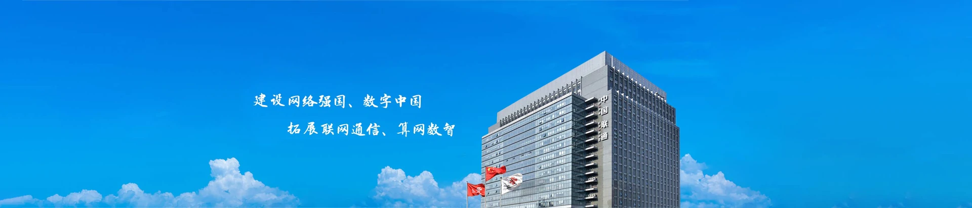 省直辖联通宽带